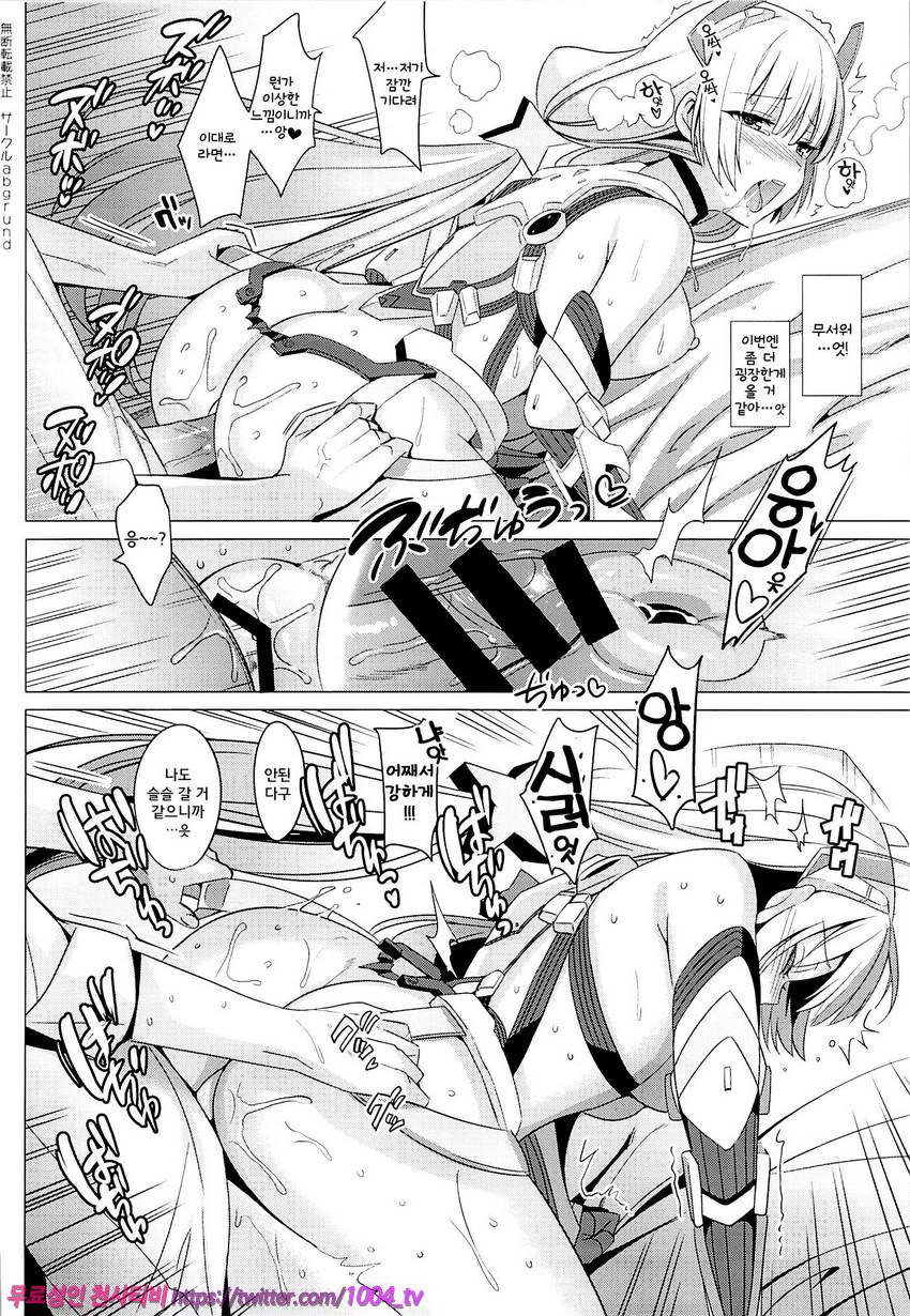 낙원에 어서오세요_by 망가 이미지 #16