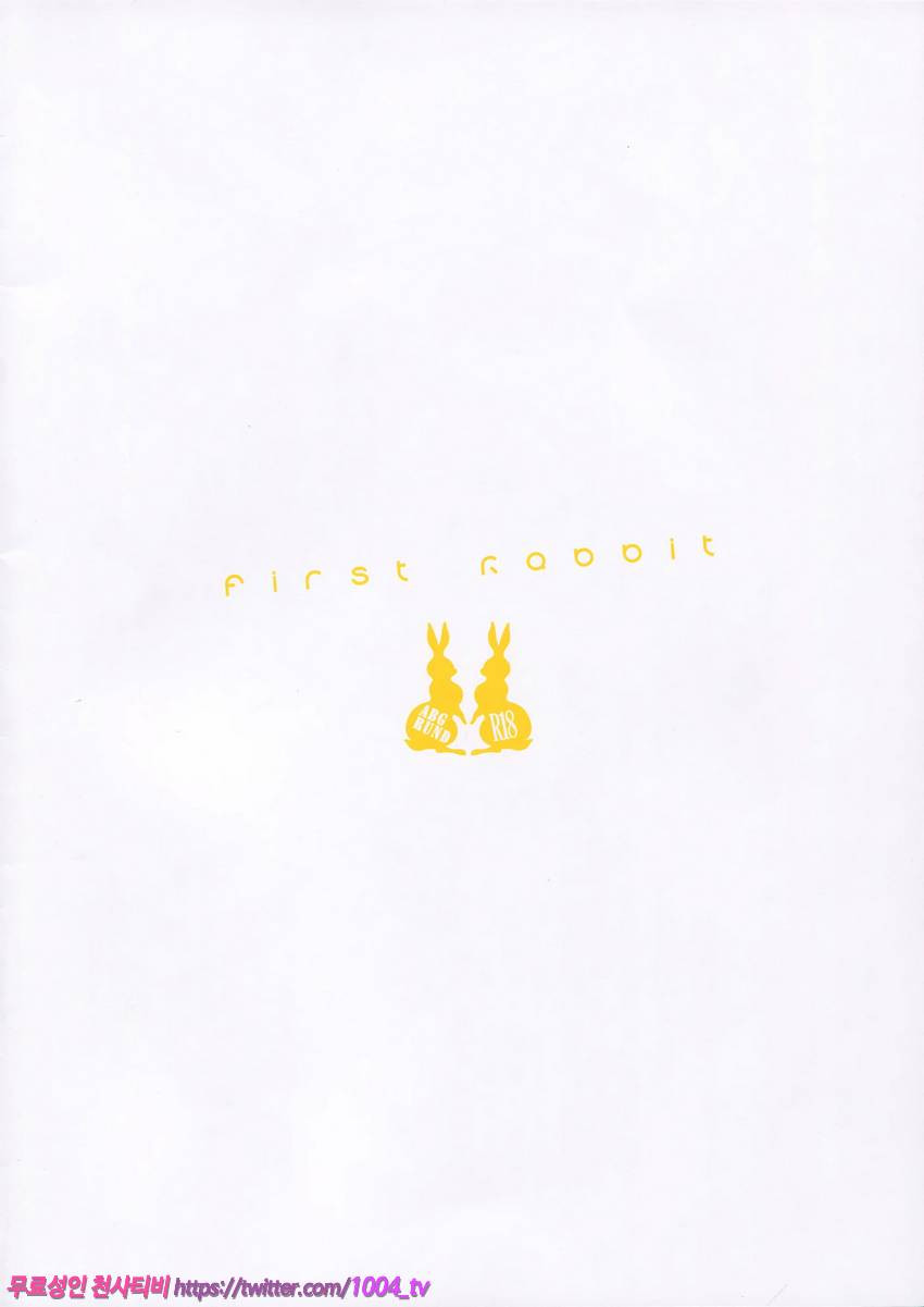 낙원에 어서오세요 2_by 망가 이미지 #14