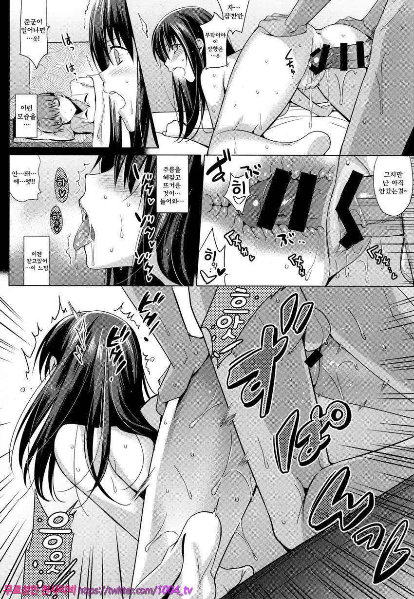 섬머 헐레이션_by 망가 이미지 #34