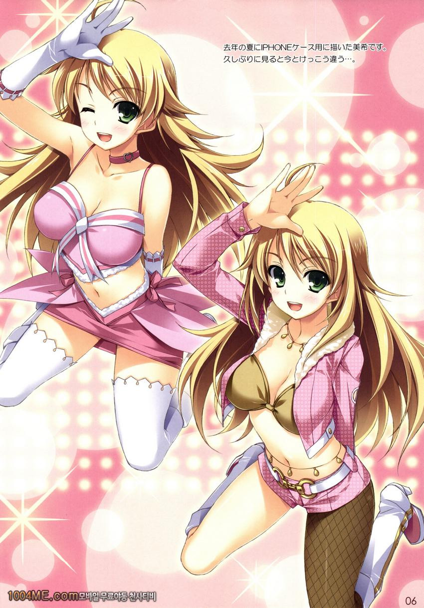 MikiM@S-Perfect Communication-_by 망가 이미지 #5