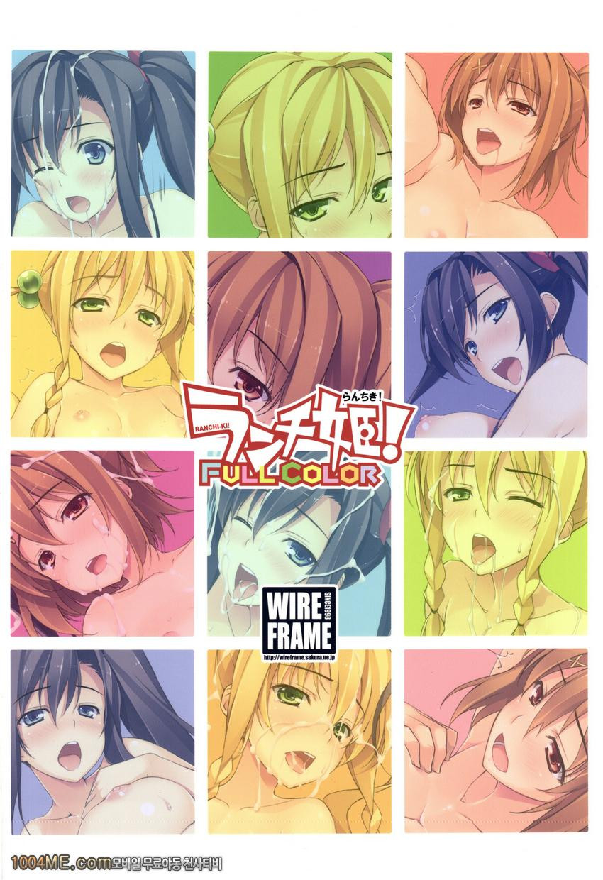 런치키!_by 망가 이미지 #12