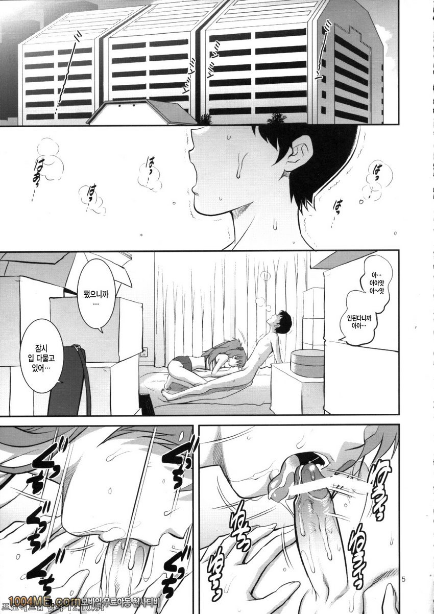 C-프렉_by 망가 이미지 #4