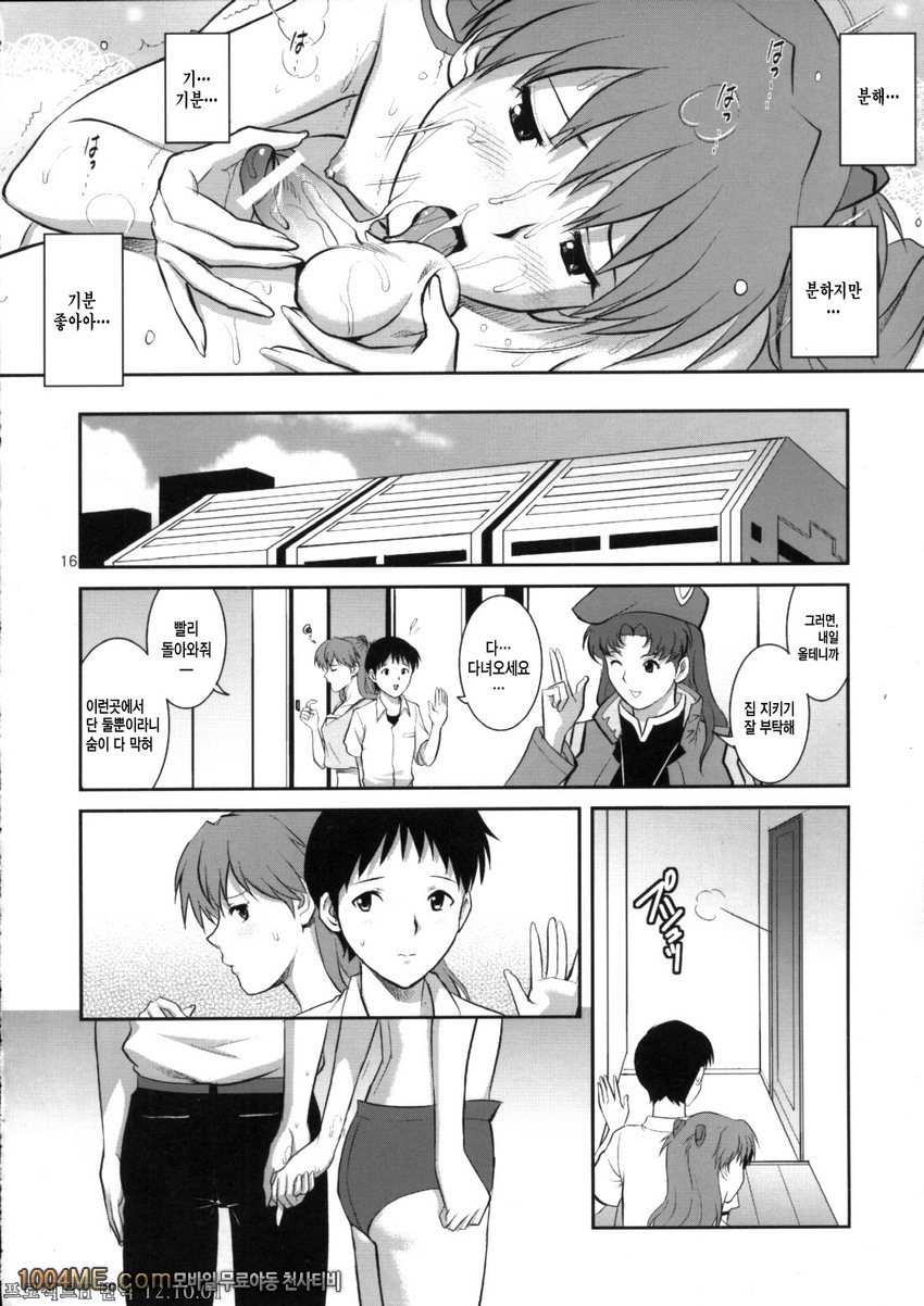 C-프렉_by 망가 이미지 #15