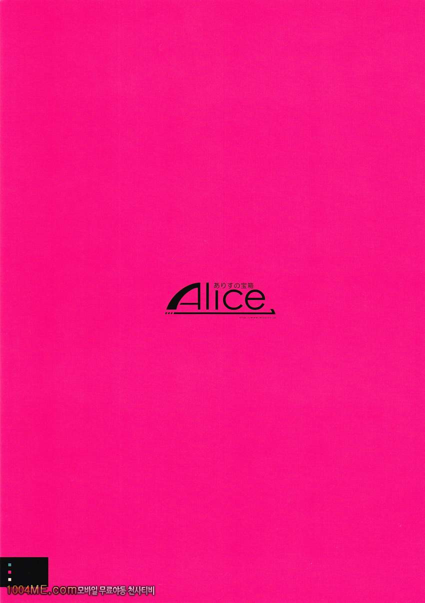 케이 온나!!_by 망가 이미지 #38