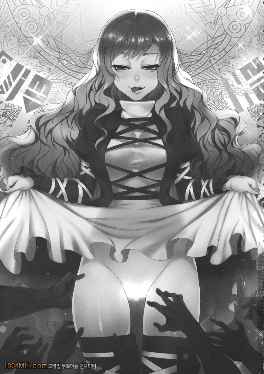 Hakuai Seishin_by 망가 이미지 #2