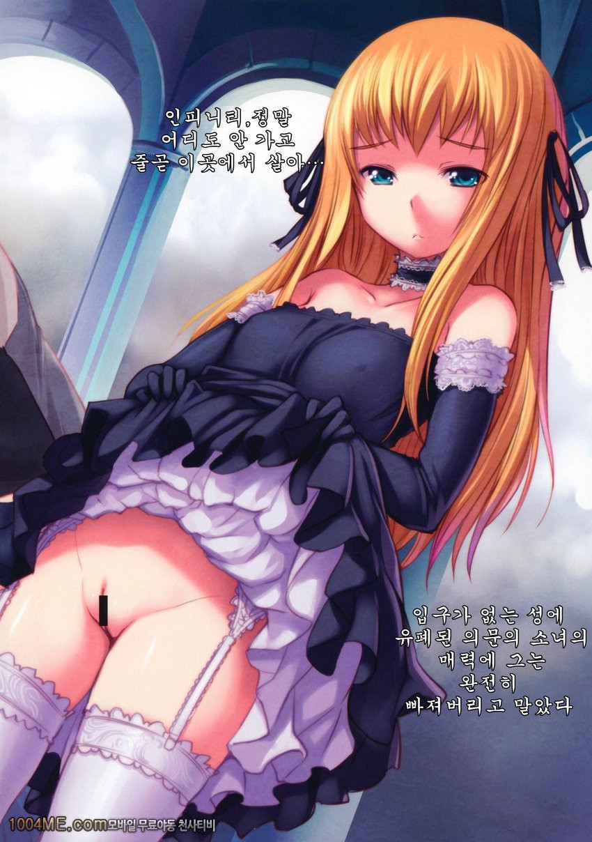 Gothic Lolita with Dragon_by 망가 이미지 #4