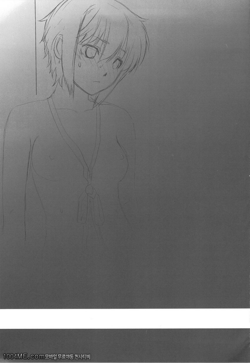 나와 나가토 2_by 망가 이미지 #48