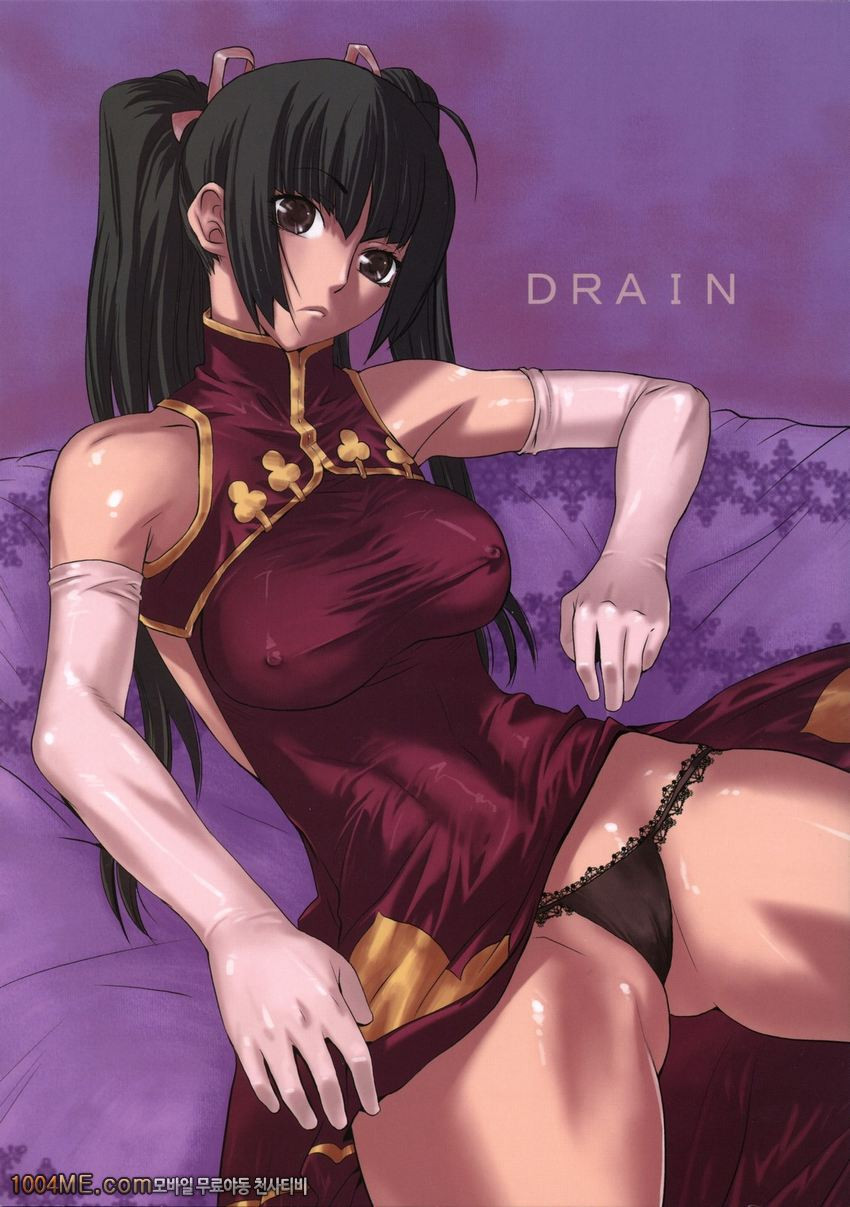 Drain 1_by 망가 이미지 #1