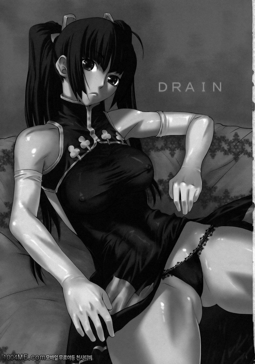 Drain 1_by 망가 이미지 #2