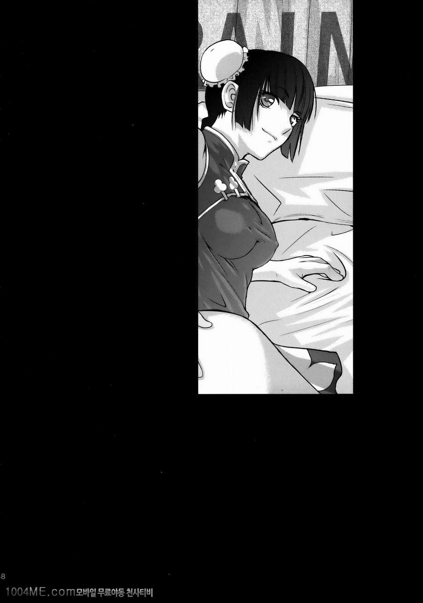 Drain 1_by 망가 이미지 #47