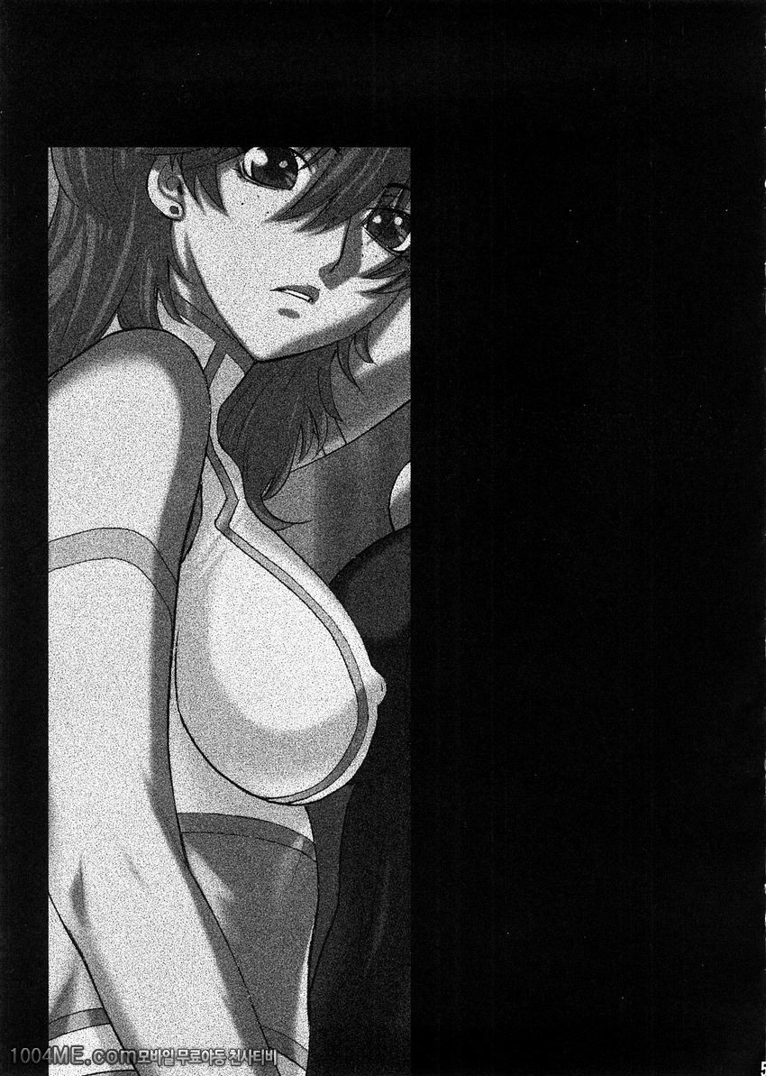 Drain 2_by 망가 이미지 #4