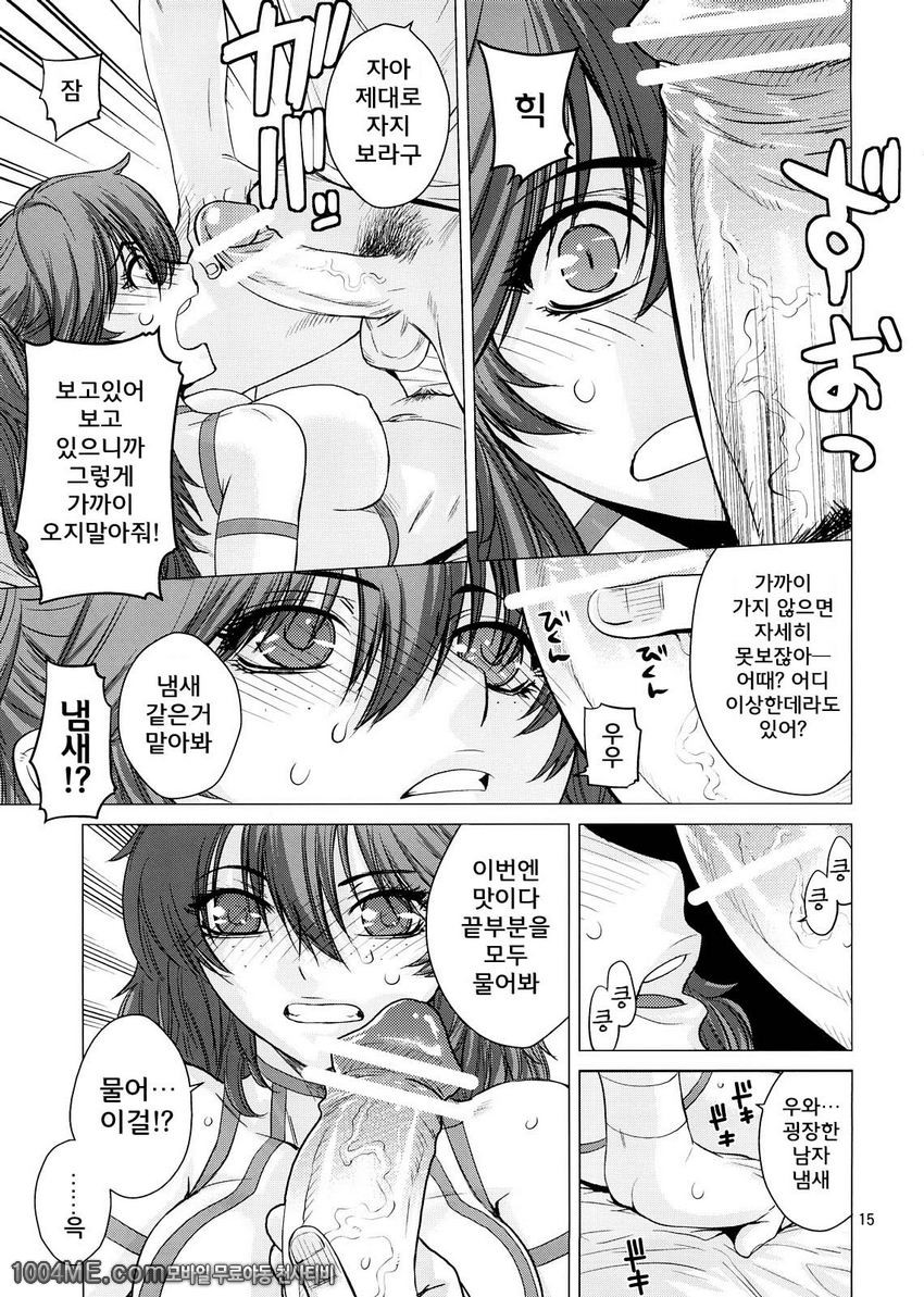 Drain 2_by 망가 이미지 #14