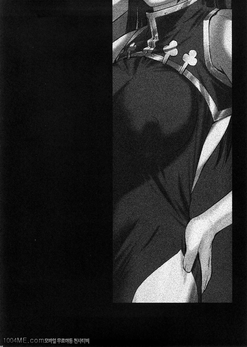 Drain 2_by 망가 이미지 #45