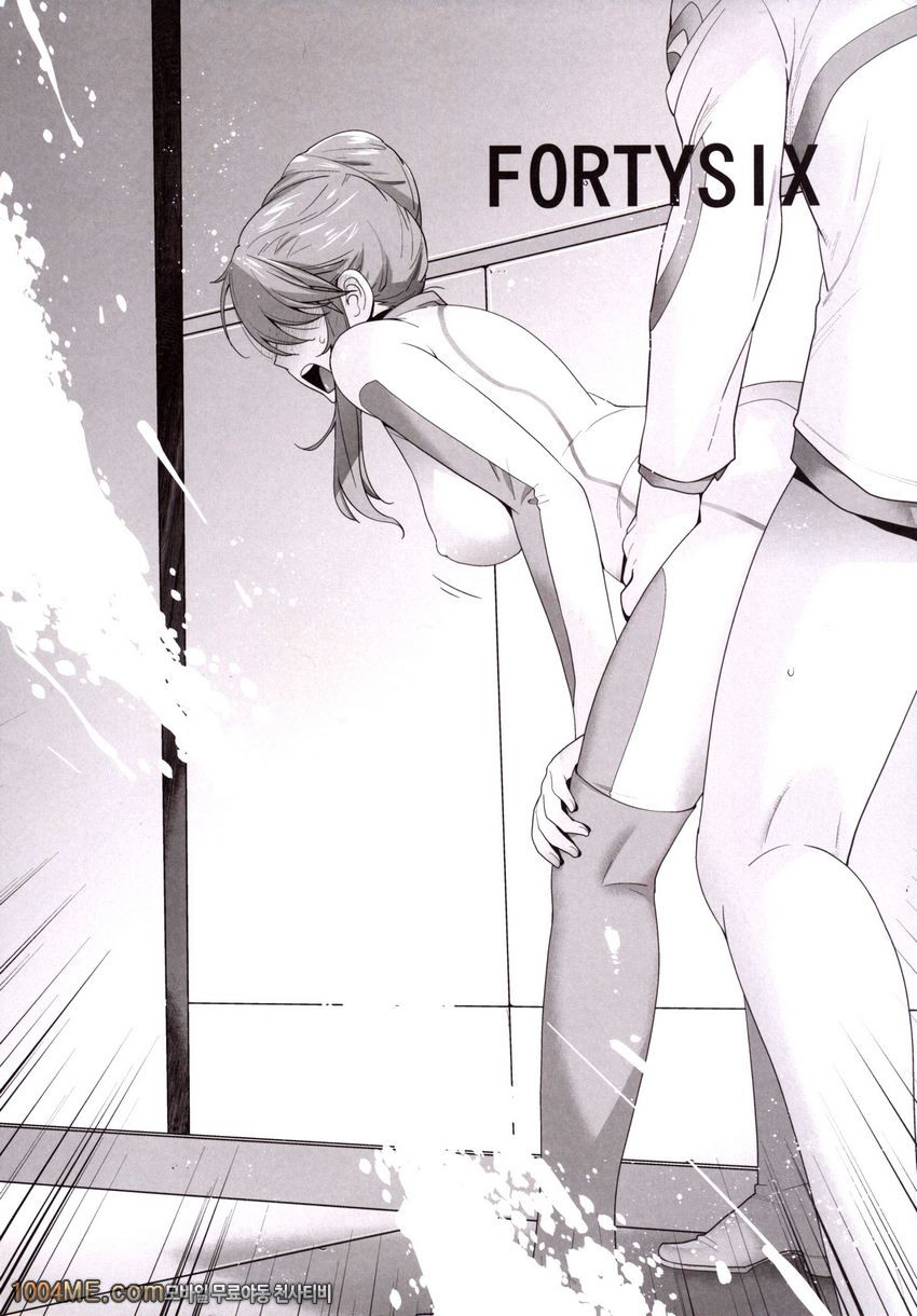 FORTY SIX_by 망가 이미지 #5