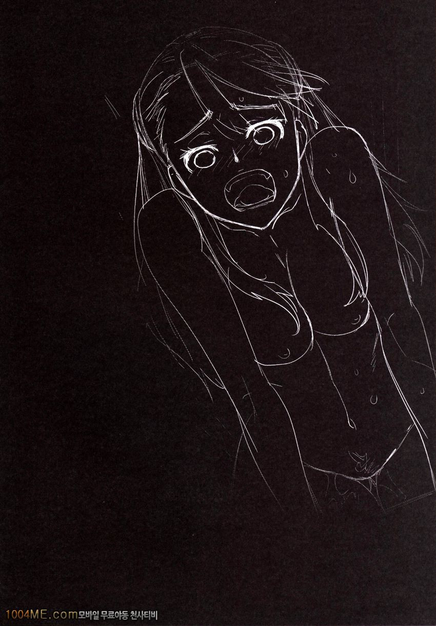 FORTY SIX_by 망가 이미지 #45