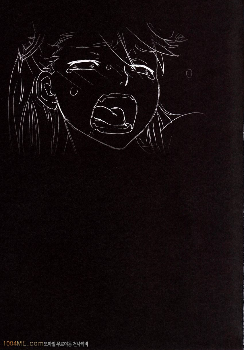 FORTY SIX_by 망가 이미지 #46