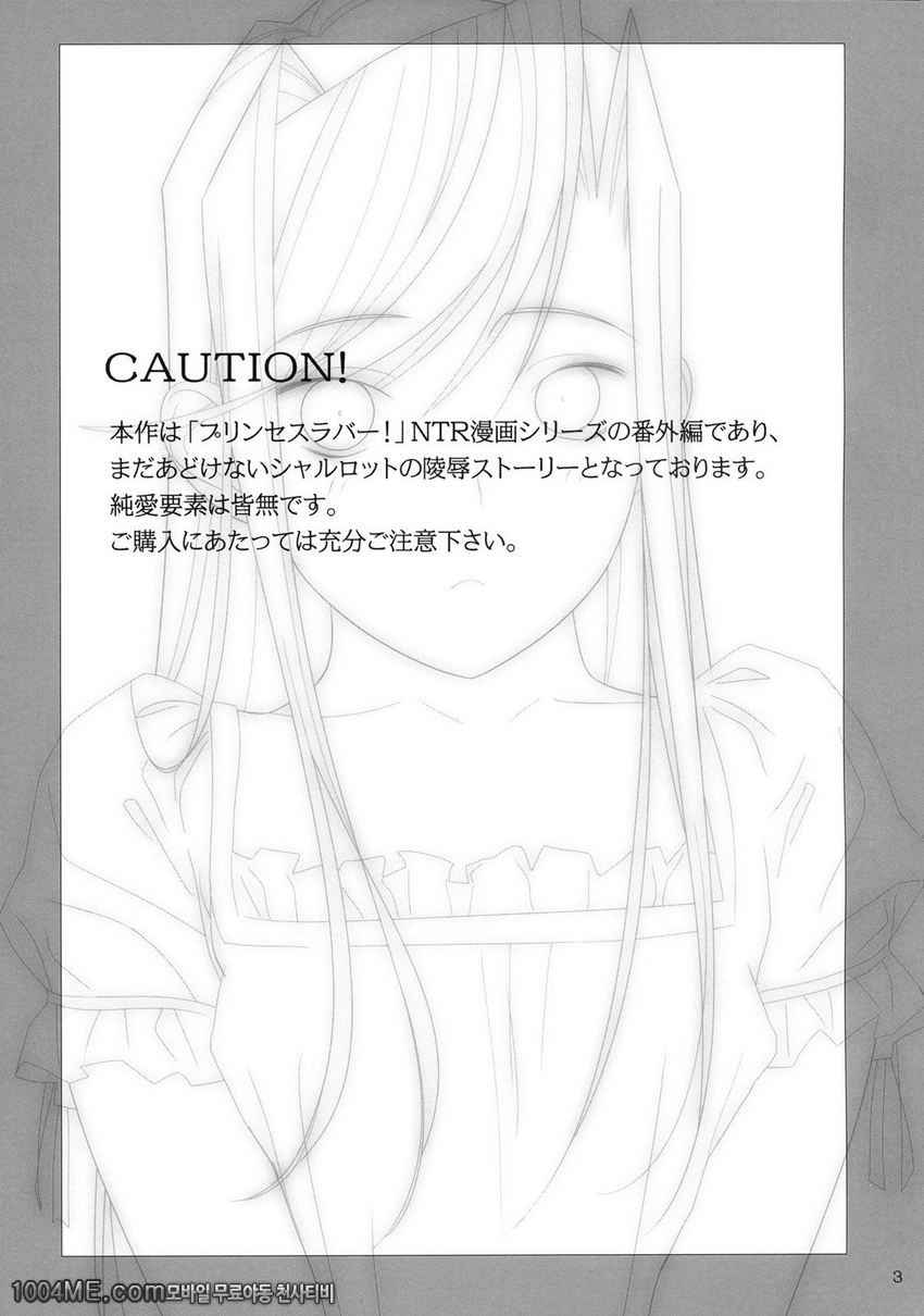 Admired beautiful flower. EXTRA_by 망가 이미지 #2