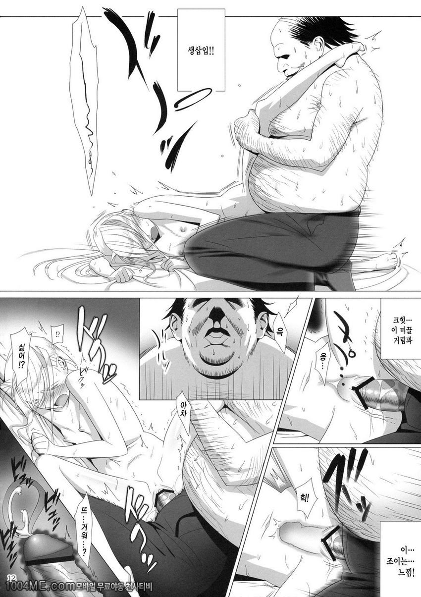 Admired beautiful flower. EXTRA_by 망가 이미지 #11