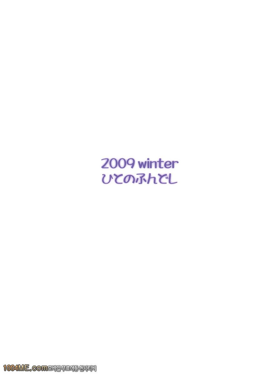 Admired beautiful flower. EXTRA_by 망가 이미지 #18