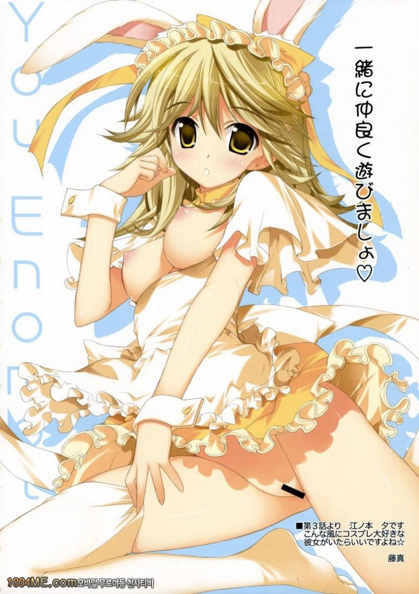 연색 한정_by 망가 이미지 #3