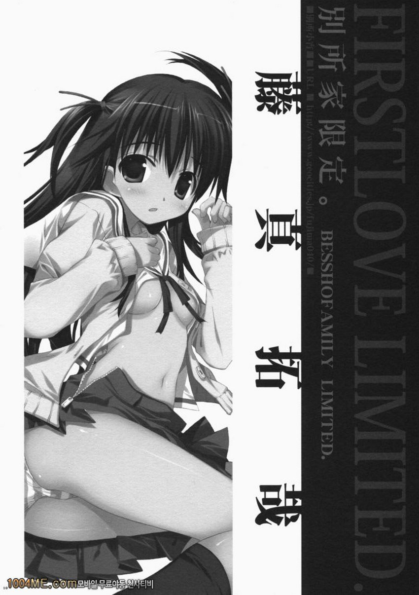 연색 한정_by 망가 이미지 #9