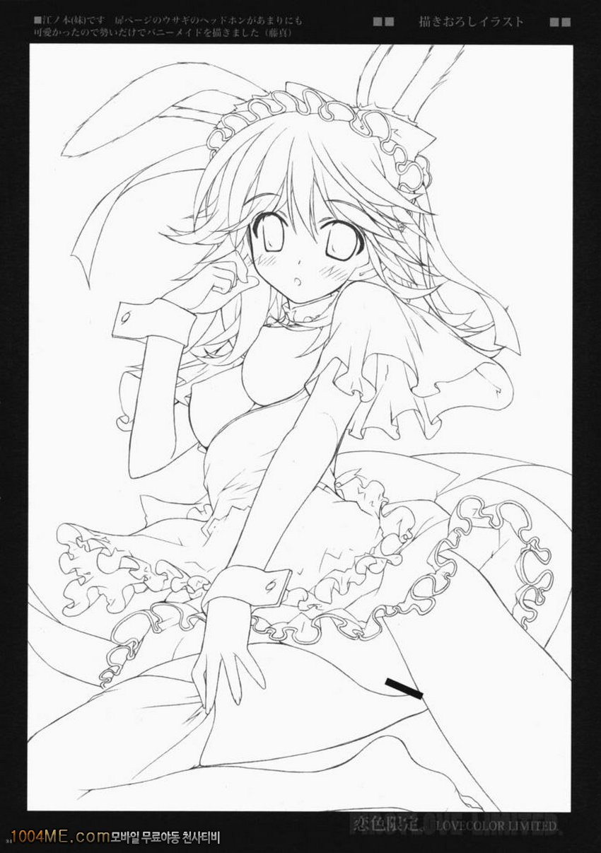 연색 한정_by 망가 이미지 #33