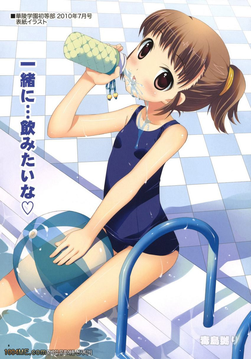 부스지마 농락_by 망가 이미지 #5