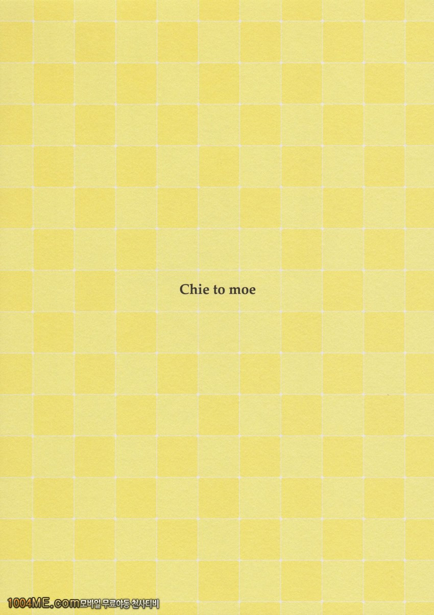 치에 토모에_by 망가 이미지 #31