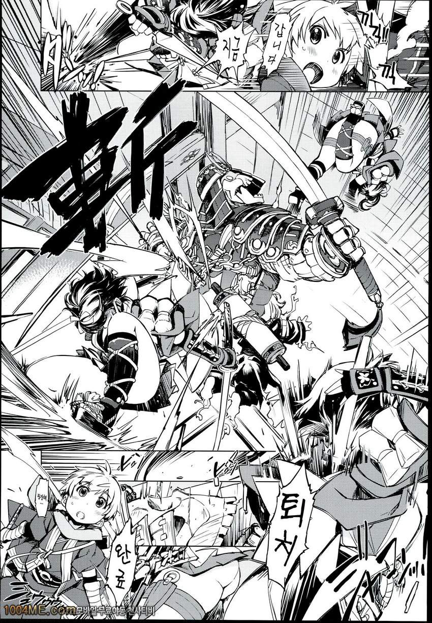 오니가시마의_by 망가 이미지 #2