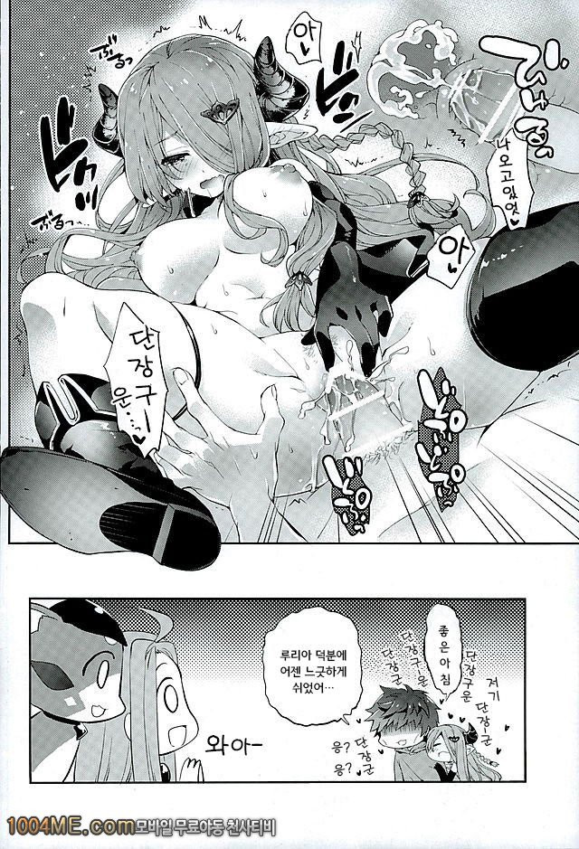 누님에게 맡겨주렴_by 망가 이미지 #13