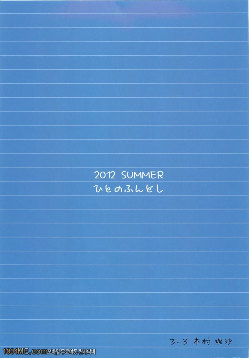 하기보충#1_by 망가 이미지 #3