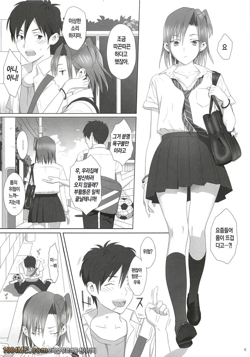 하기보충#1_by 망가 이미지 #5