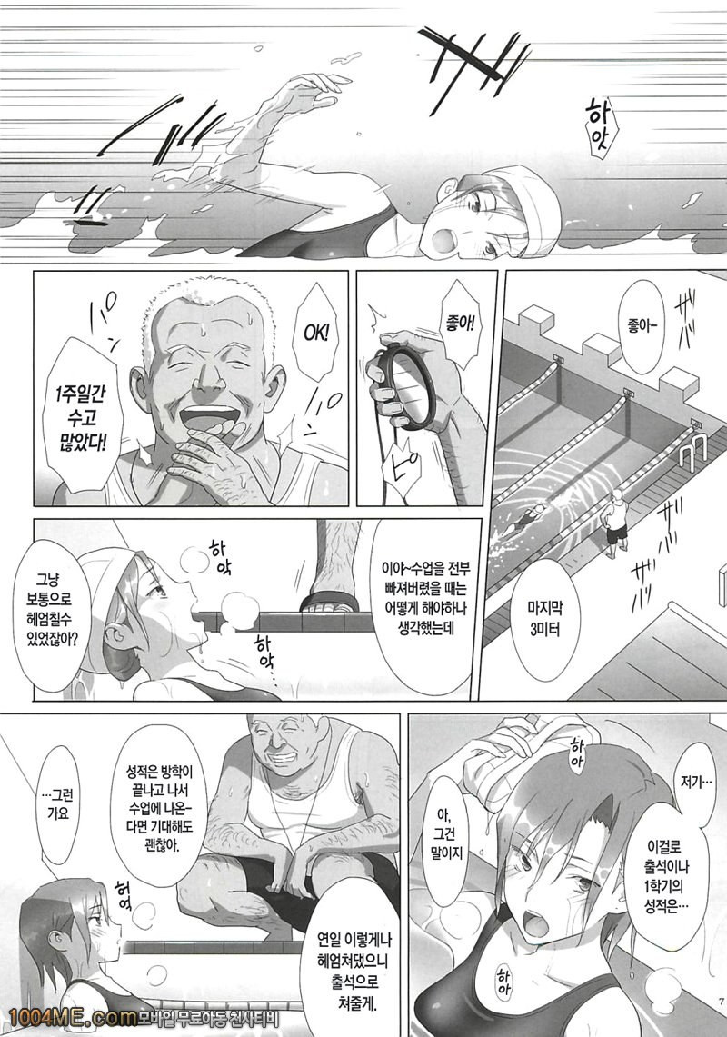 하기보충#1_by 망가 이미지 #7