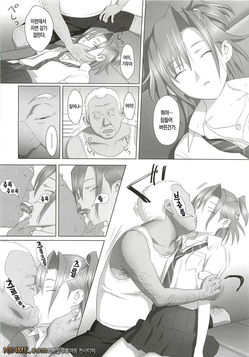 하기보충#1_by 망가 이미지 #10