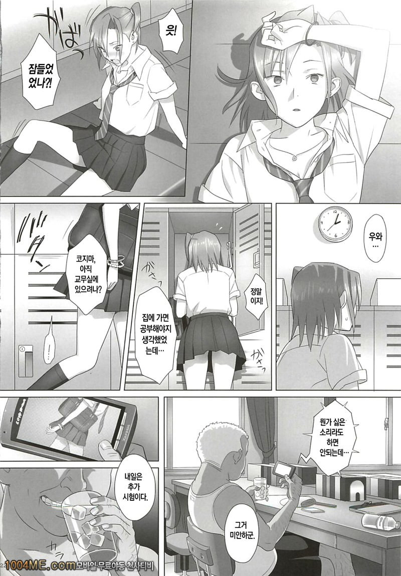 하기보충#1_by 망가 이미지 #22