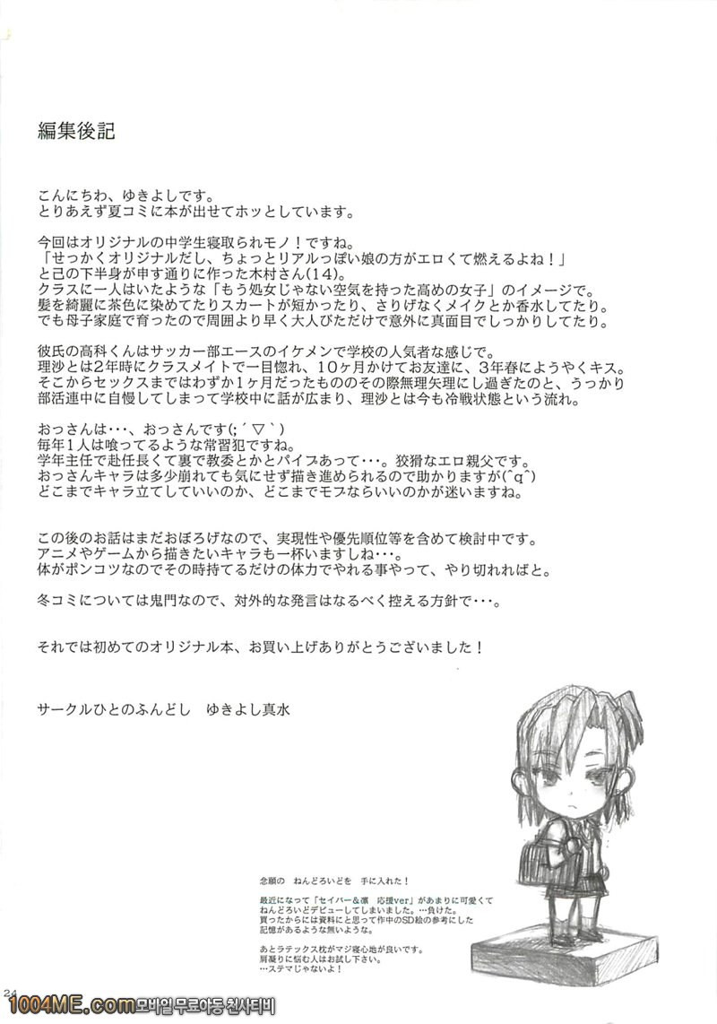 하기보충#1_by 망가 이미지 #24