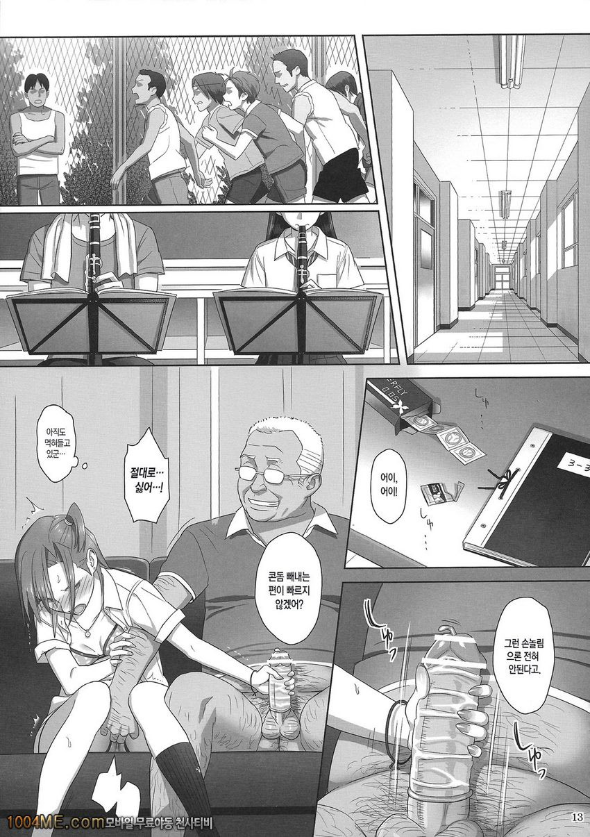 하기보충#2_by 망가 이미지 #13