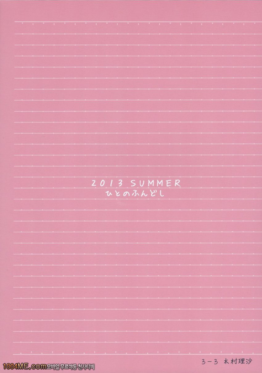 하기보충#2_by 망가 이미지 #27