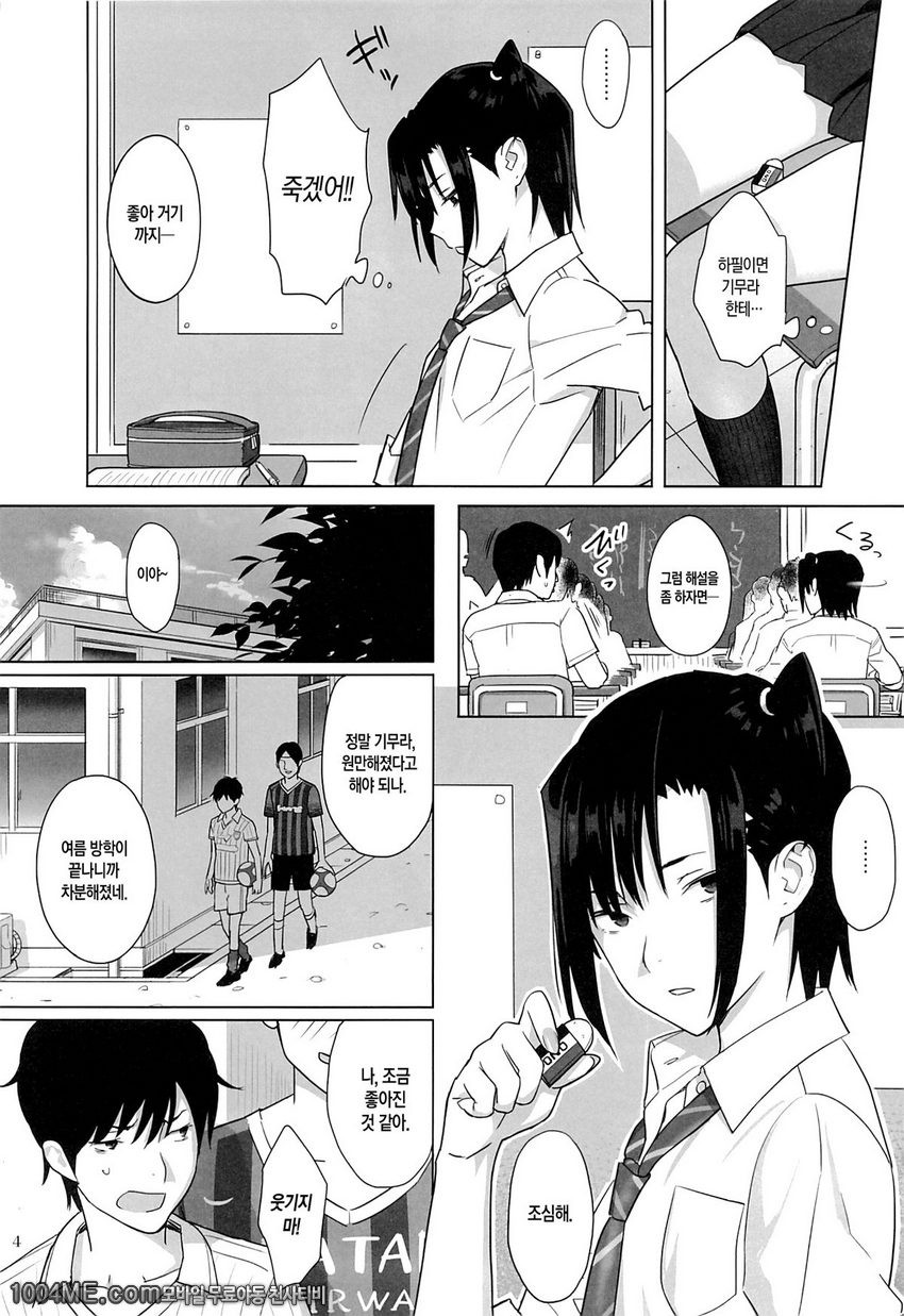 하기보충#3_by 망가 이미지 #3