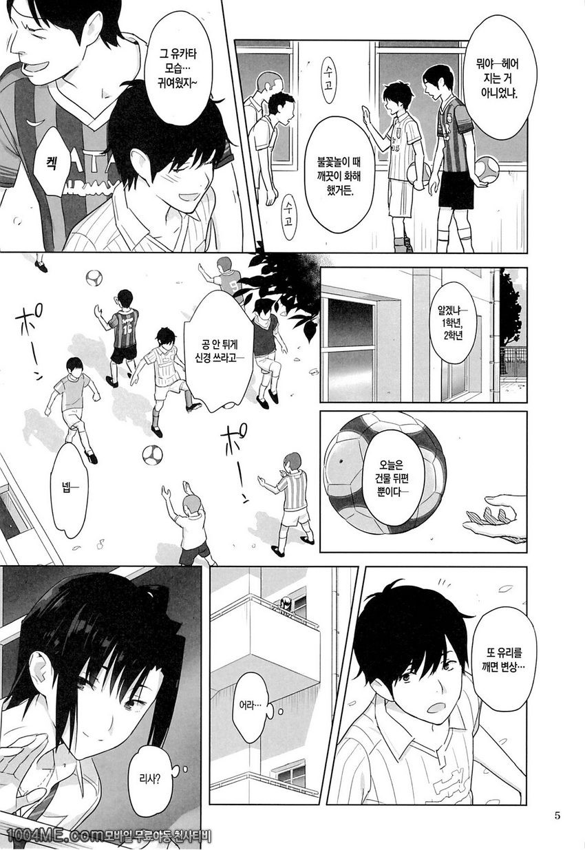 하기보충#3_by 망가 이미지 #4