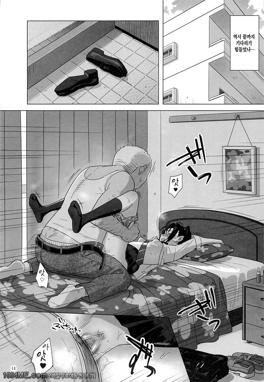 하기보충#3_by 망가 이미지 #13