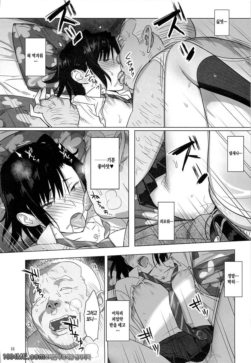 하기보충#3_by 망가 이미지 #15