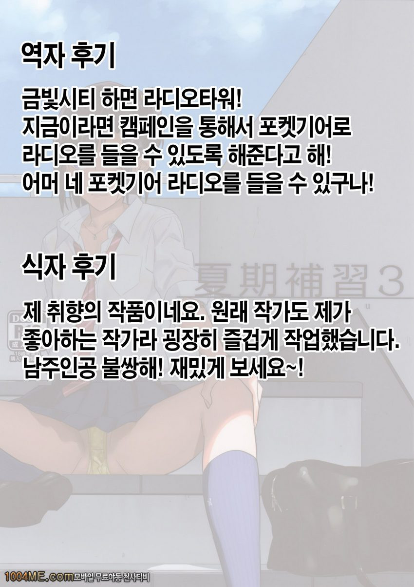 하기보충#3_by 망가 이미지 #23