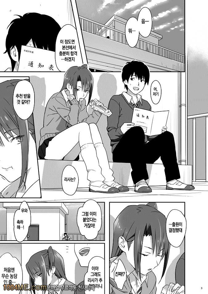 하기보충#4_by 망가 이미지 #2