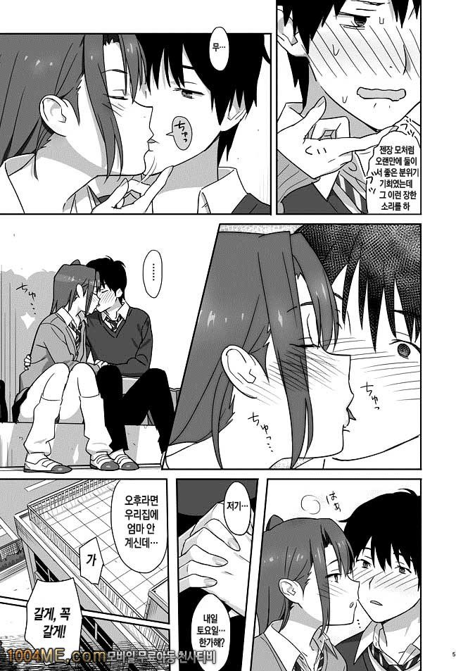 하기보충#4_by 망가 이미지 #4