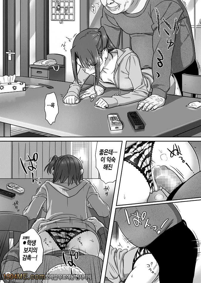 하기보충#4_by 망가 이미지 #9