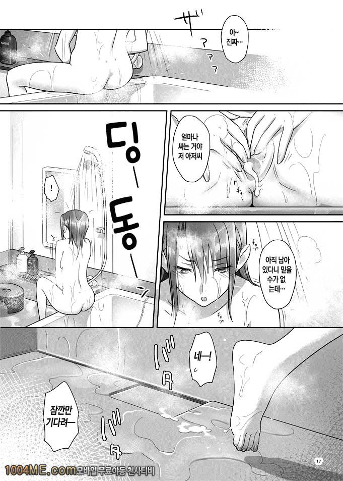 하기보충#4_by 망가 이미지 #16