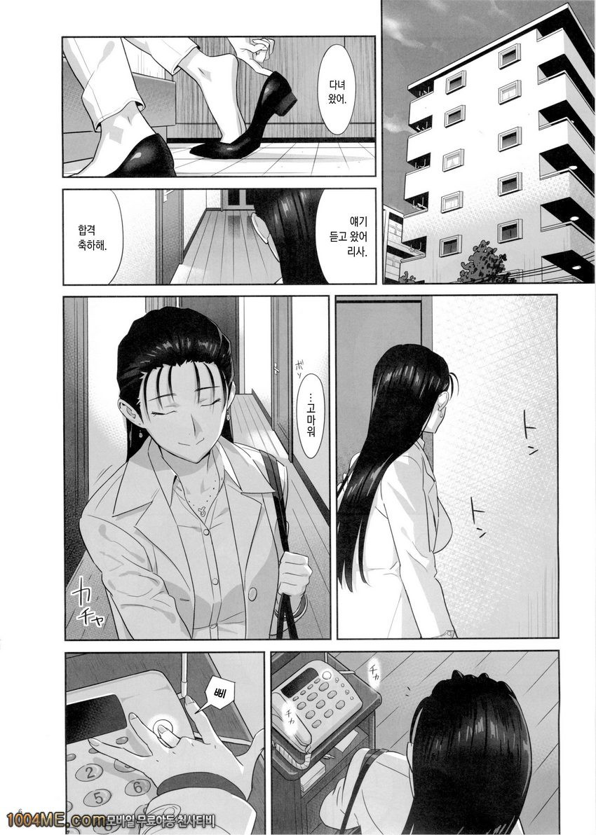 하기보충#5_by 망가 이미지 #5