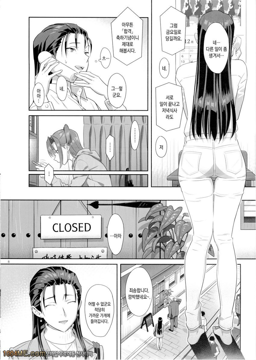 하기보충#5_by 망가 이미지 #7