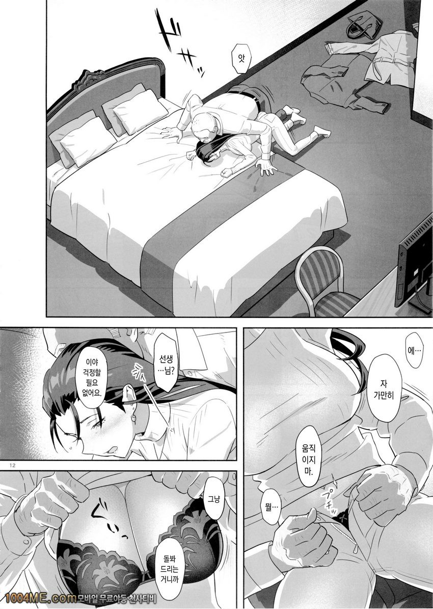 하기보충#5_by 망가 이미지 #11